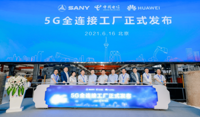 解碼三一重工5G全連接工廠 從“燈塔”標桿到規?；瘡椭频闹窃煨路妒? />
</a>
<span><a href=