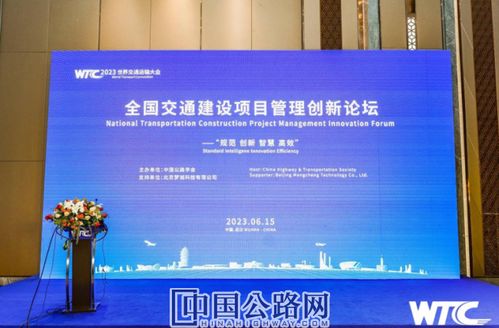 數字賦能，精準管控 夢誠科技為工程數量管理注入新動能